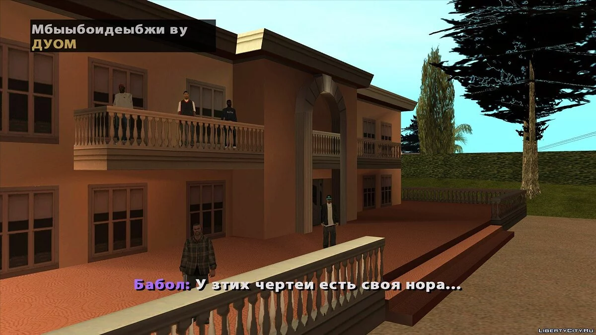 CRYHYIP $QUAD DLC: Life Behind Bars / GTA San Andreas