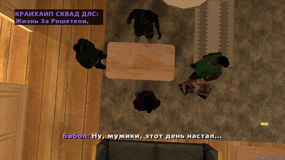 CRYHYIP $QUAD DLC: Life Behind Bars / GTA San Andreas