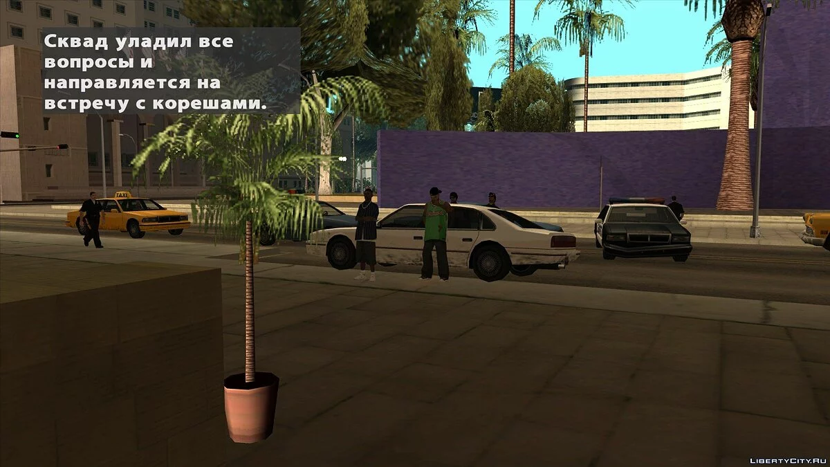 CRYHYIP $QUAD DLC: Life Behind Bars / GTA San Andreas