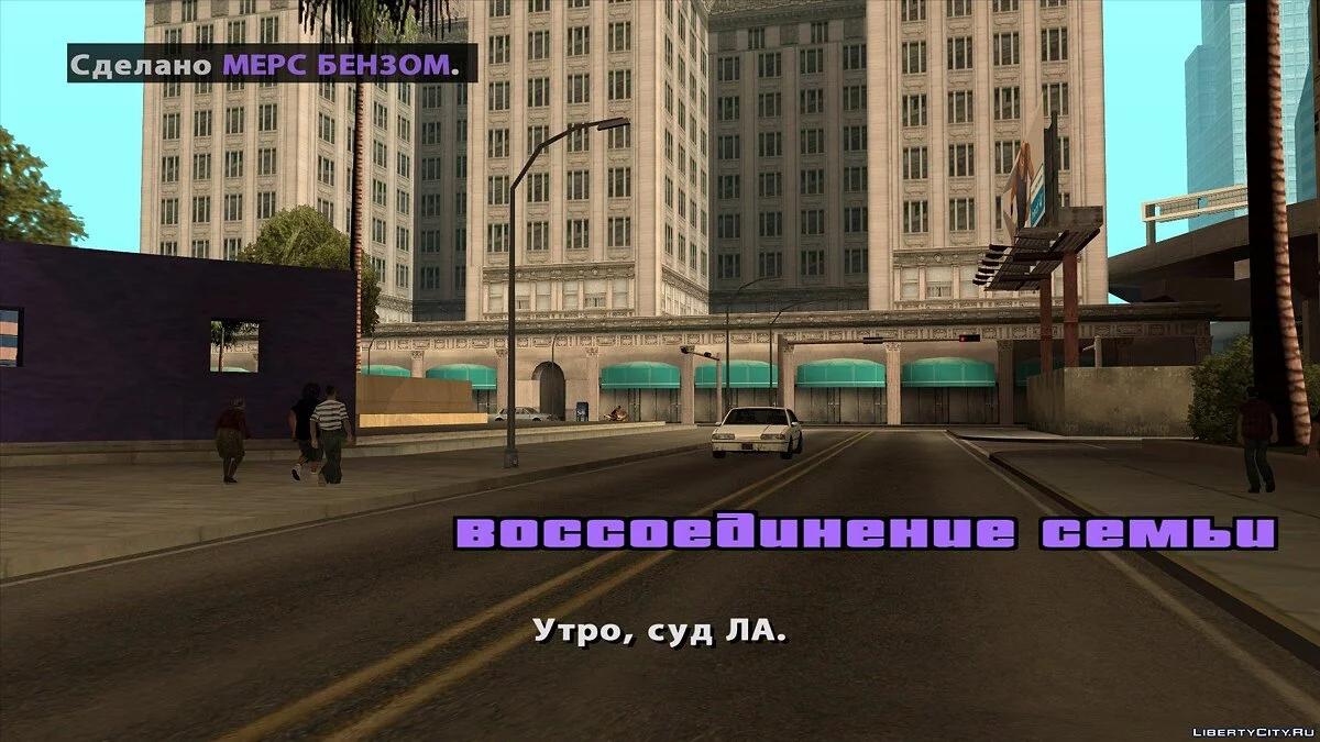 CRYHYIP $QUAD DLC: Life Behind Bars / GTA San Andreas