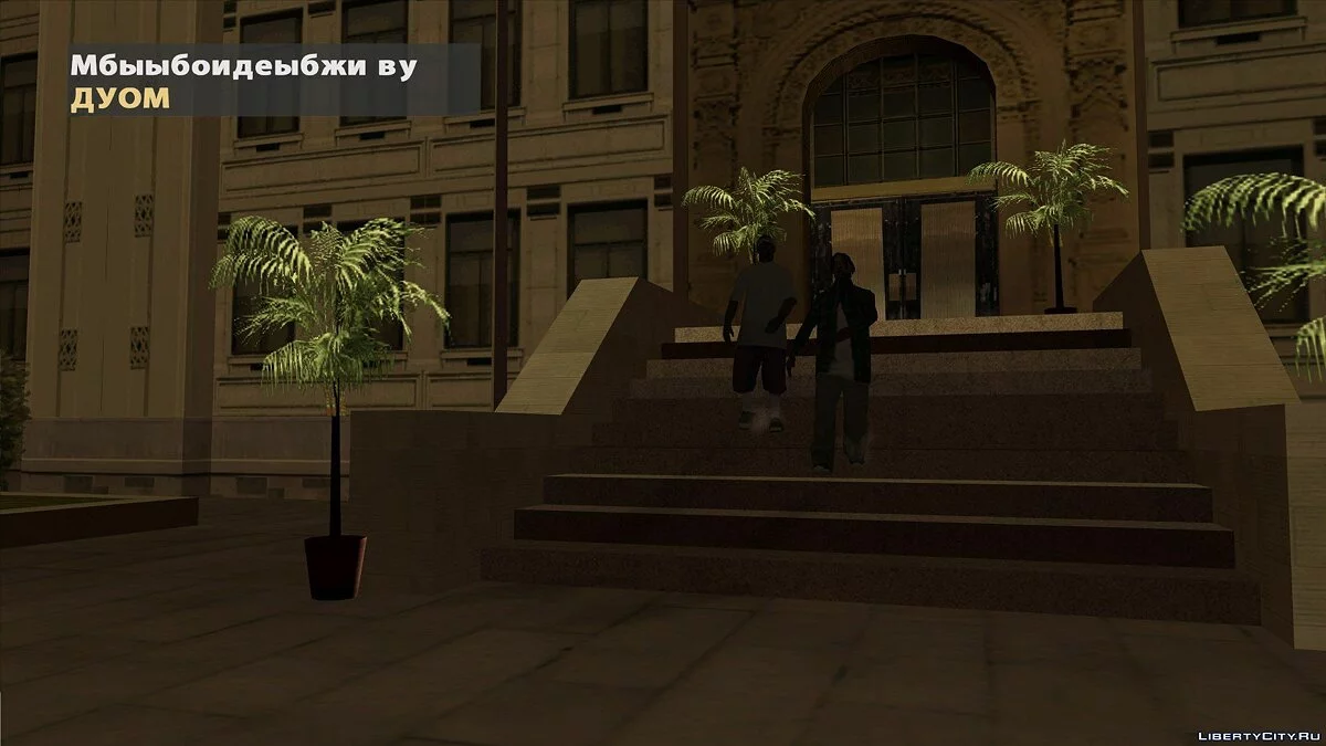 CRYHYIP $QUAD DLC: Life Behind Bars / GTA San Andreas