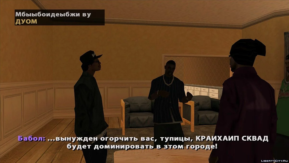 CRYHYIP $QUAD DLC: Life Behind Bars / GTA San Andreas