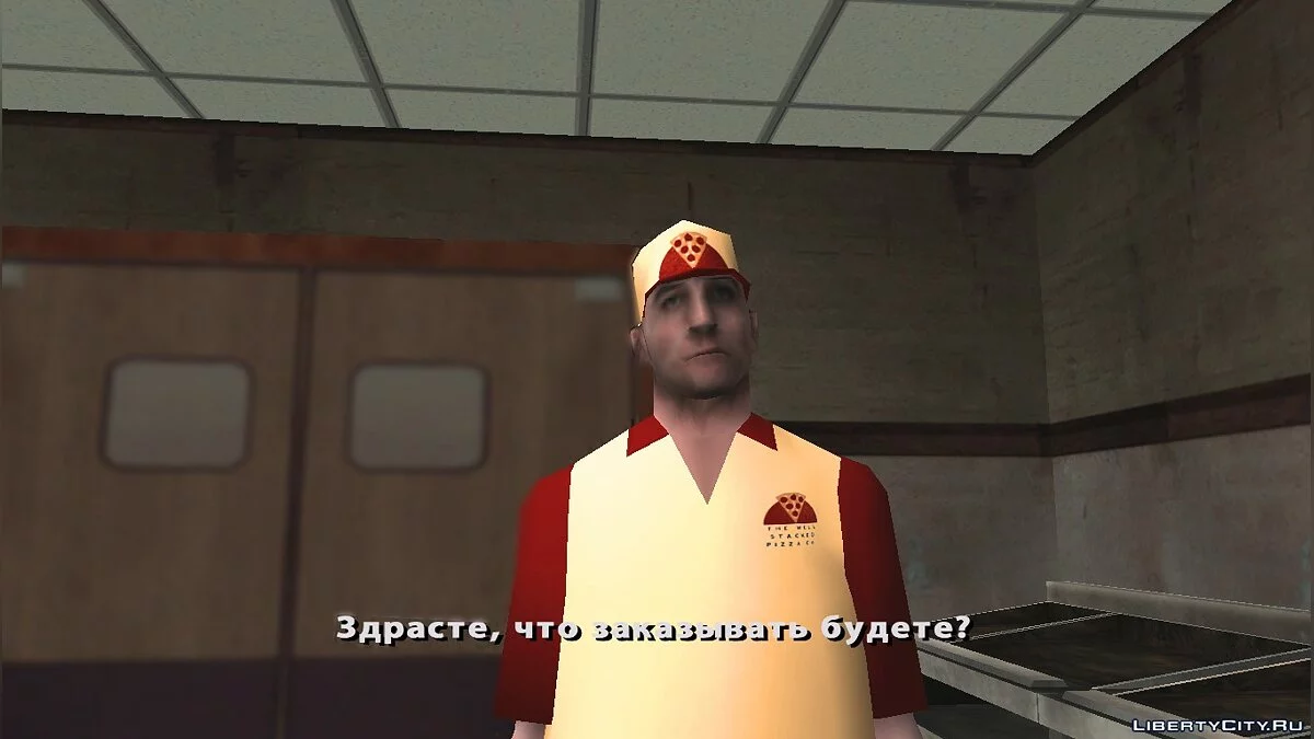Добрый человек. Часть 2 / GTA San Andreas
