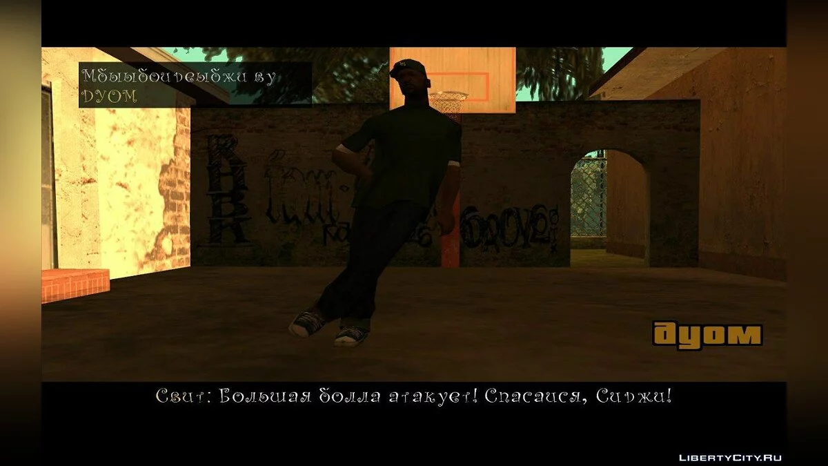 Неизданное (2014-2015) / GTA San Andreas