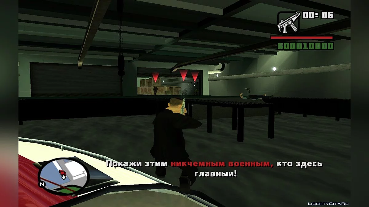 Неизданное (2014-2015) / GTA San Andreas