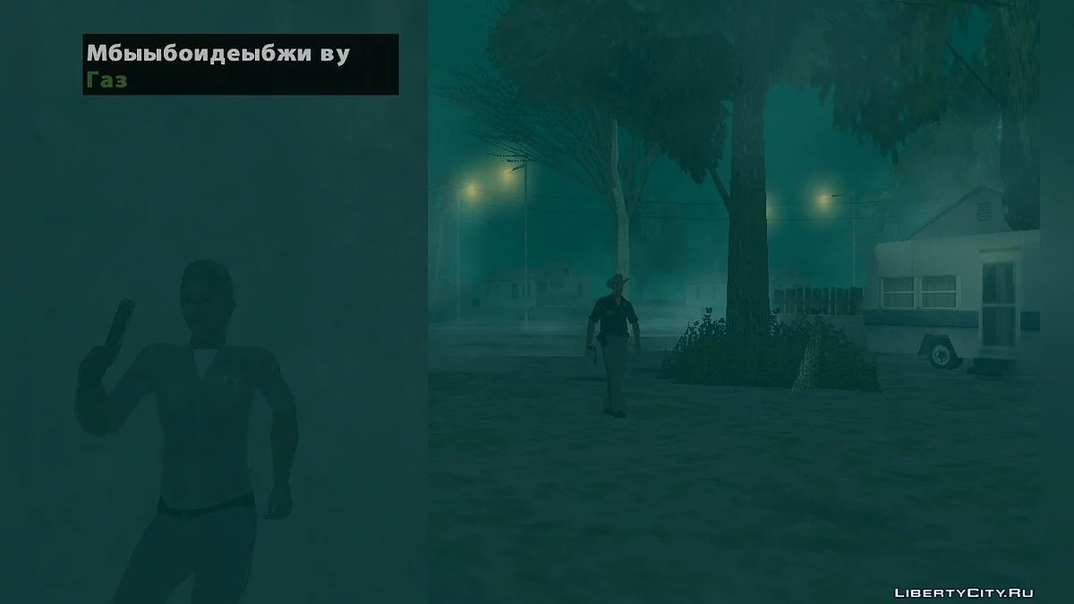 Судная ночь / GTA San Andreas