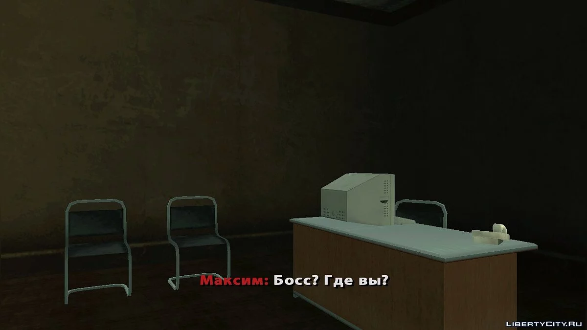 The Game. Act 1 / GTA San Andreas