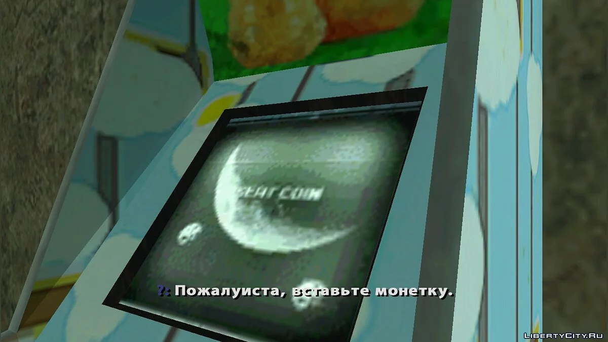 The Game. Act 1 / GTA San Andreas