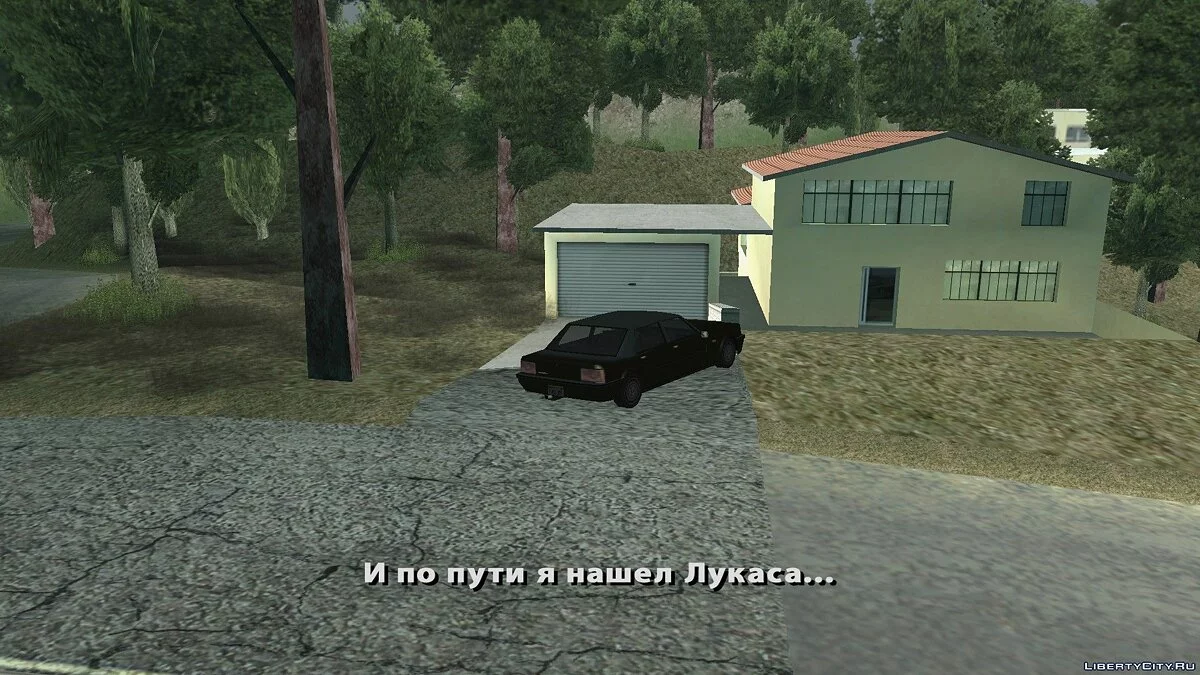 Последние выжившие / GTA San Andreas
