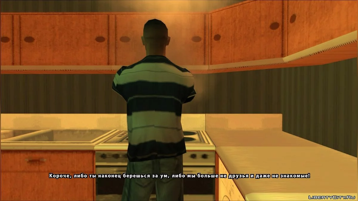 Последний восход Солнца / GTA San Andreas