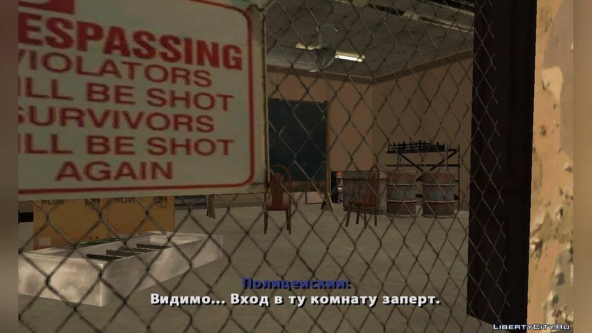 Some building / GTA San Andreas
