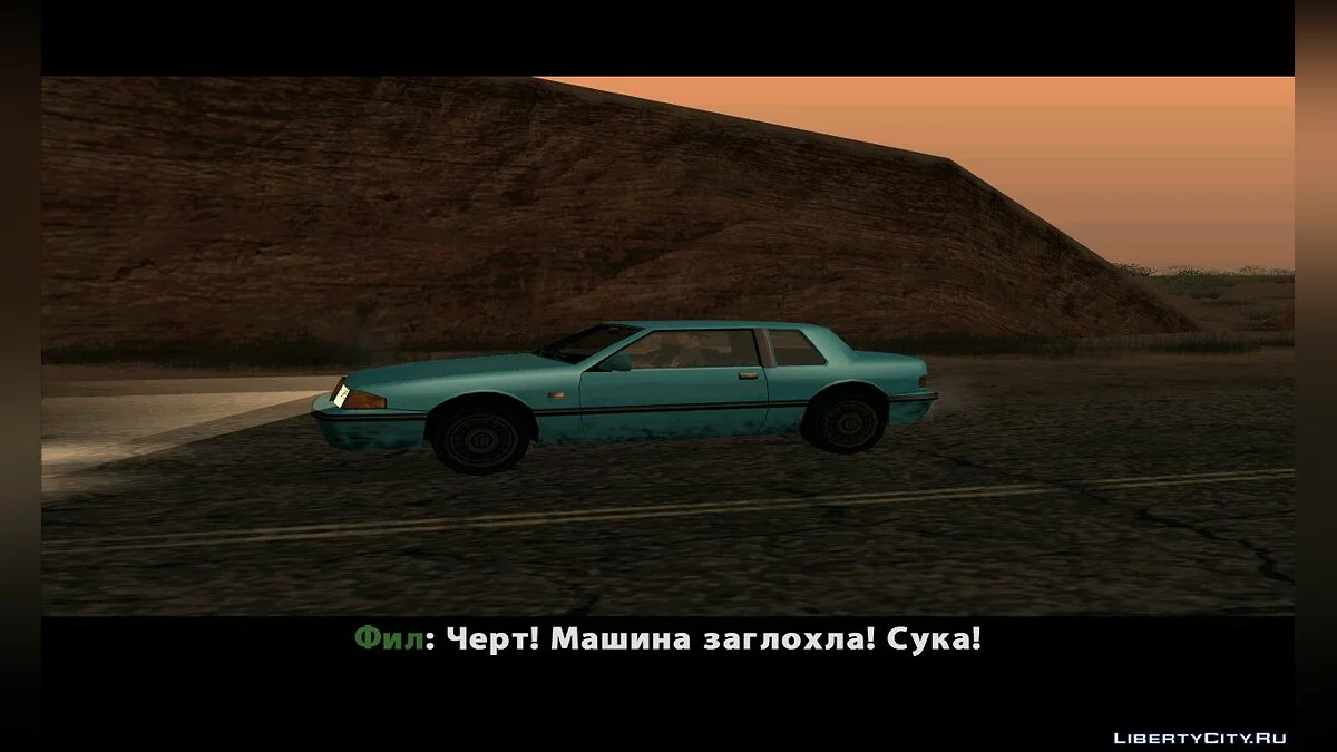 Devil's Pocket / GTA San Andreas