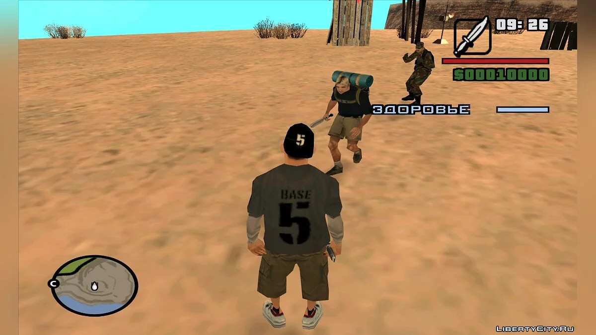 Devil's Pocket / GTA San Andreas