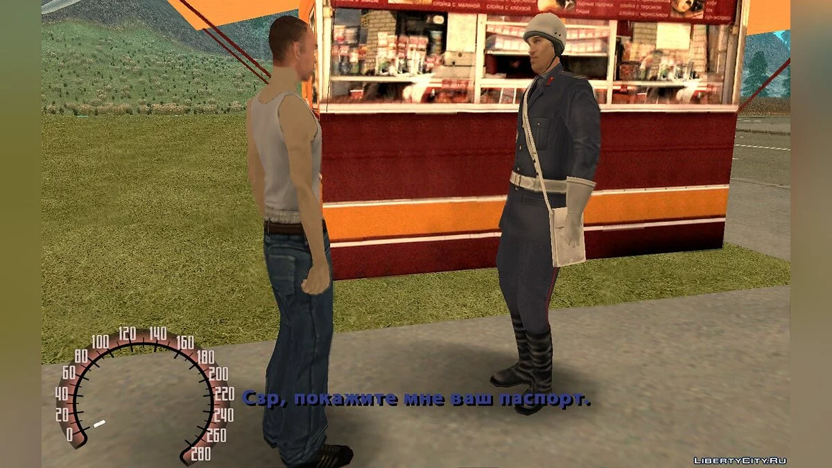 Истории жизни некоторых личностей / GTA San Andreas