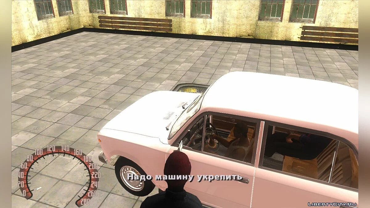 Истории жизни некоторых личностей / GTA San Andreas