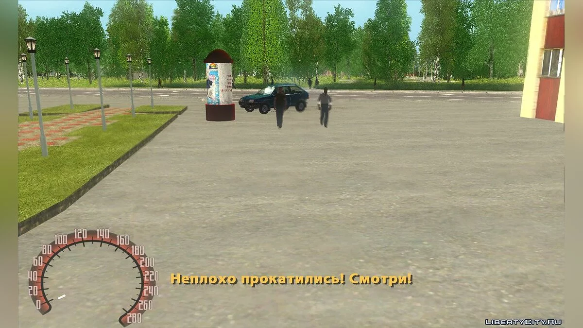 Истории жизни некоторых личностей / GTA San Andreas