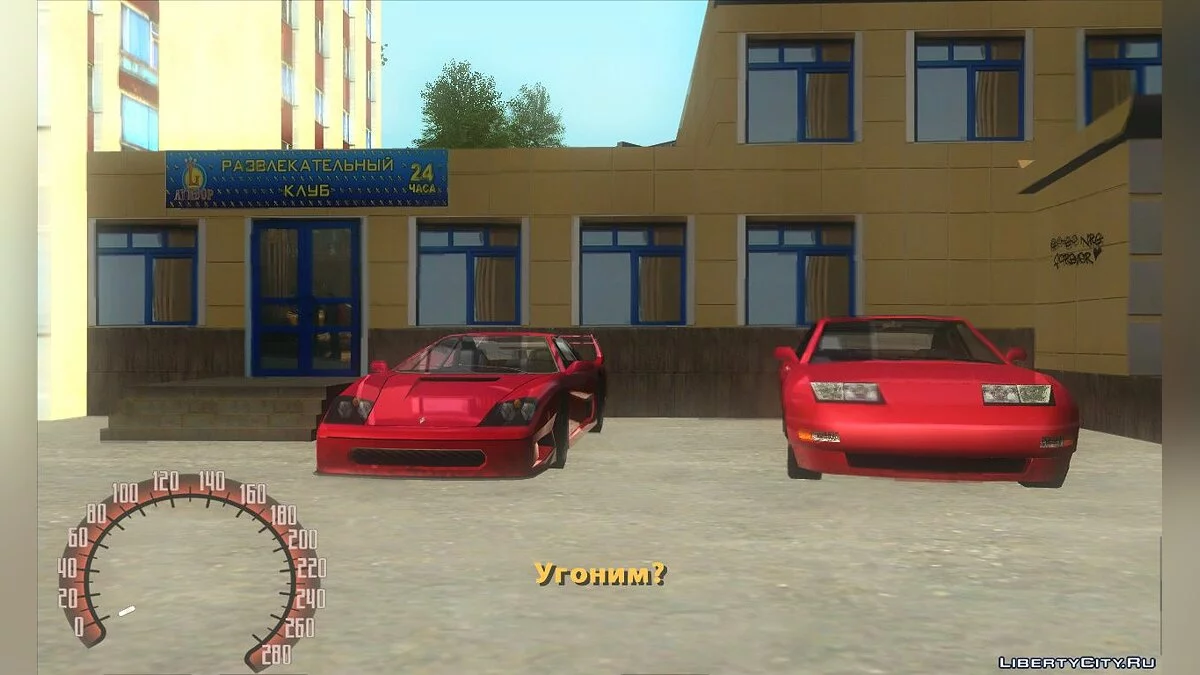 Истории жизни некоторых личностей / GTA San Andreas