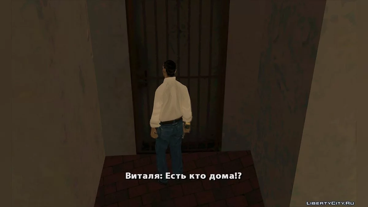 Истории жизни некоторых личностей / GTA San Andreas