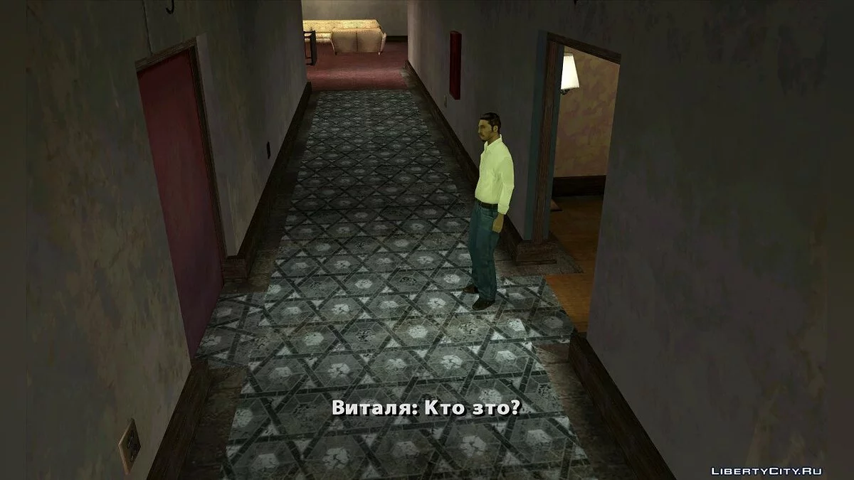 Истории жизни некоторых личностей / GTA San Andreas