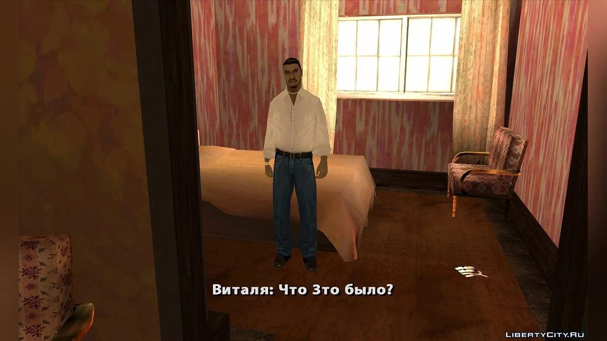 Истории жизни некоторых личностей / GTA San Andreas