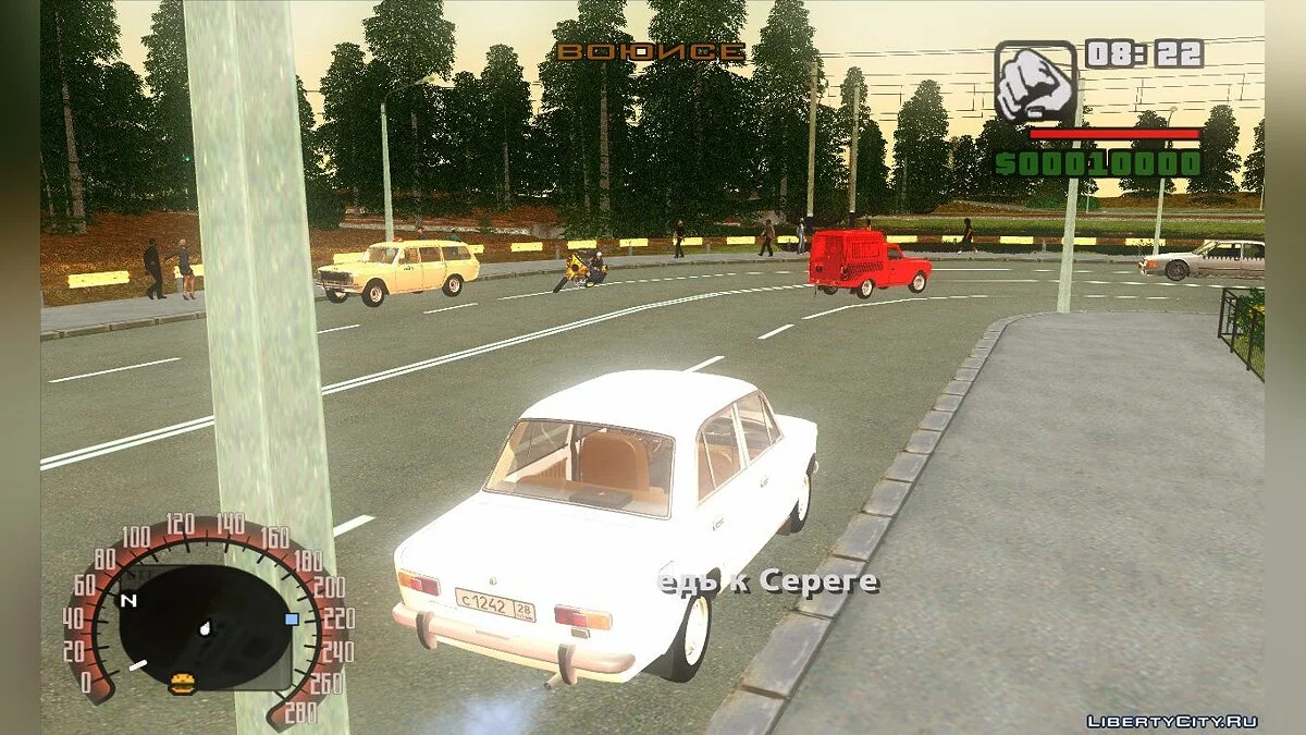 Истории жизни некоторых личностей / GTA San Andreas