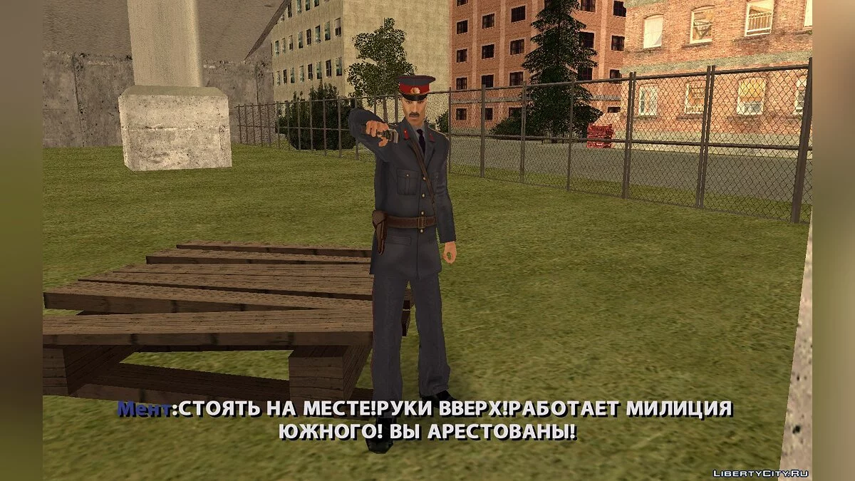 Истории жизни некоторых личностей / GTA San Andreas