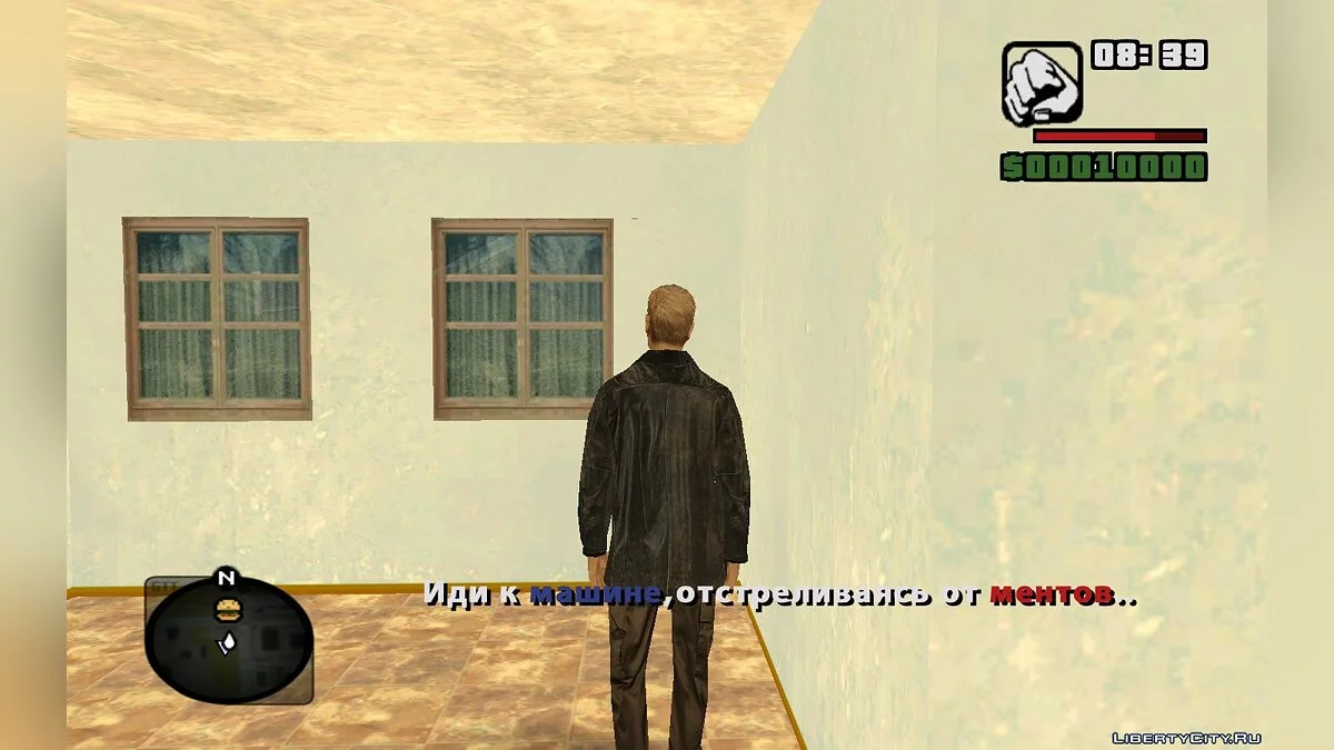Истории жизни некоторых личностей / GTA San Andreas