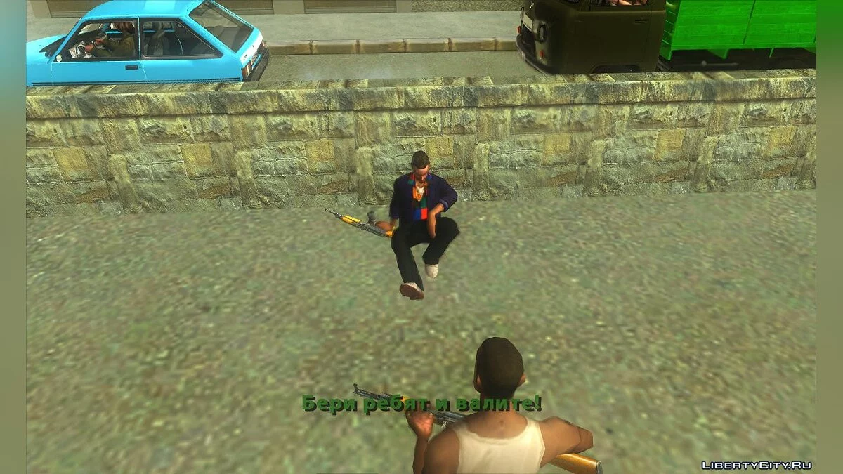 Истории жизни некоторых личностей / GTA San Andreas