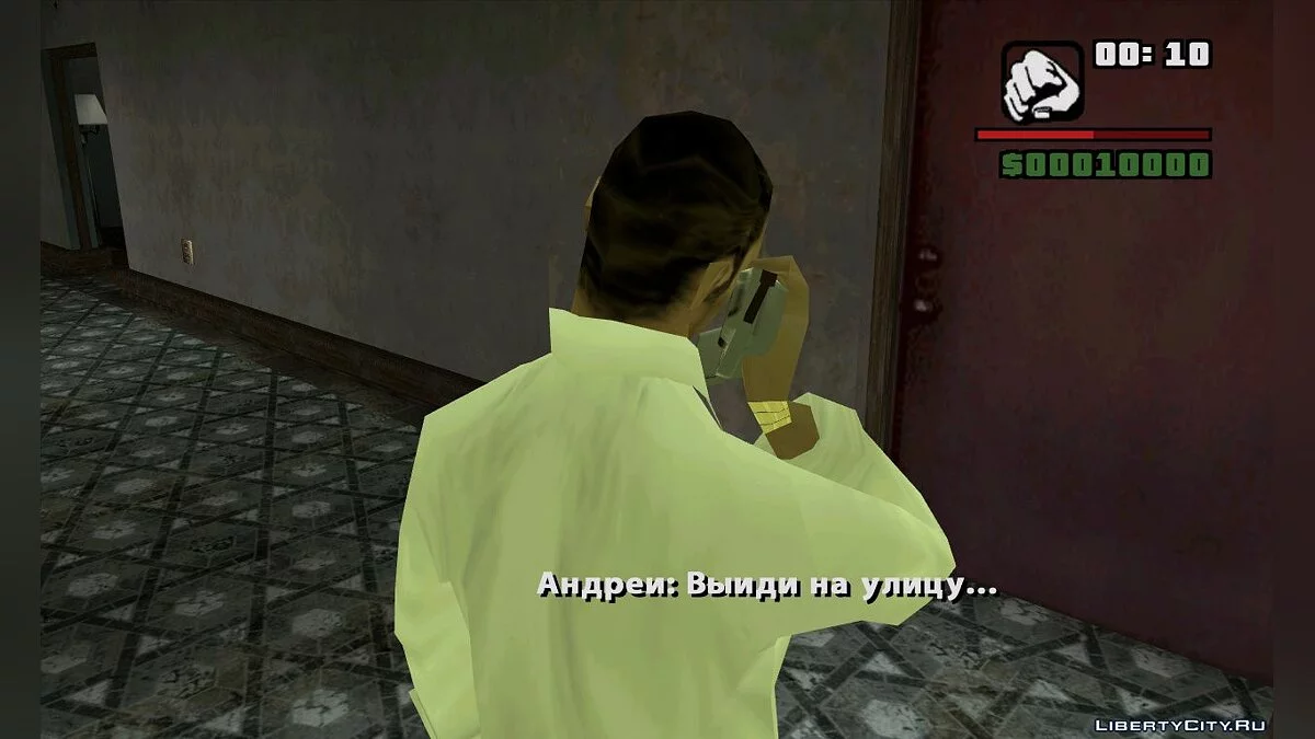 Истории жизни некоторых личностей / GTA San Andreas