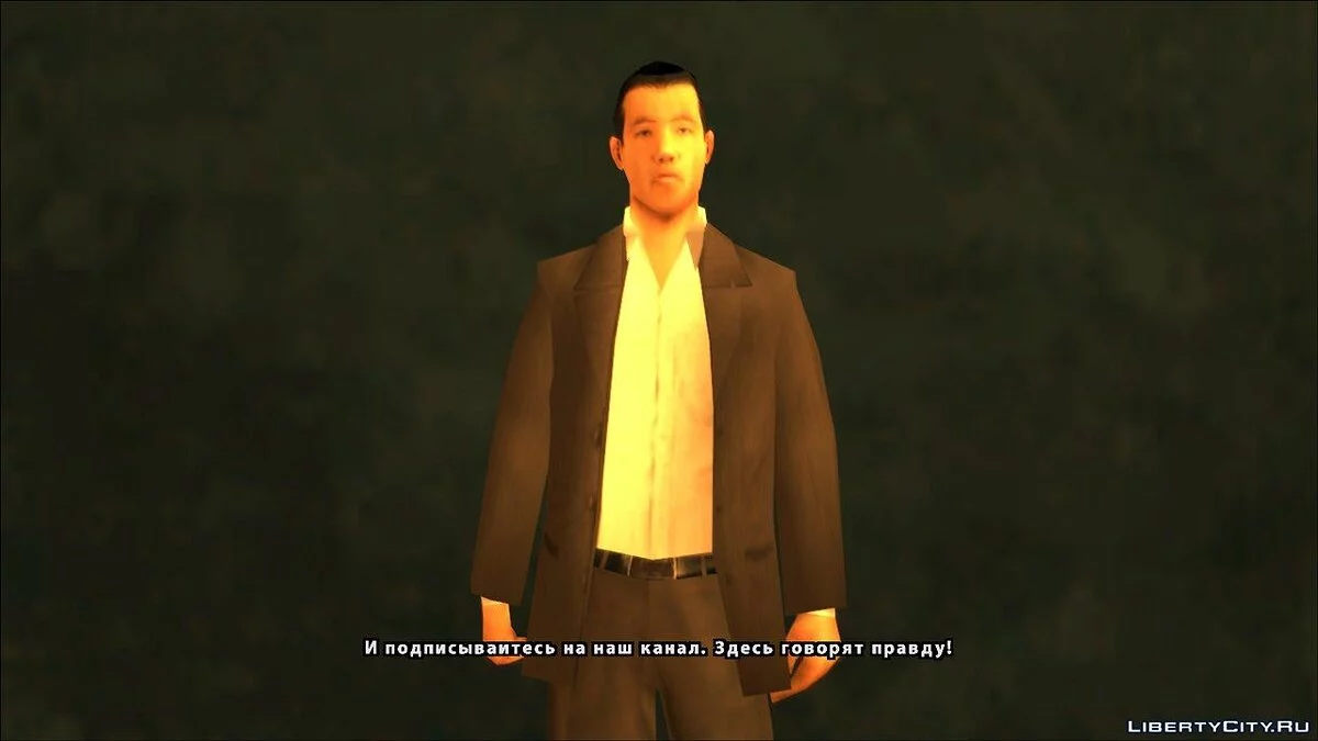 Стадный Инстинкт / GTA San Andreas
