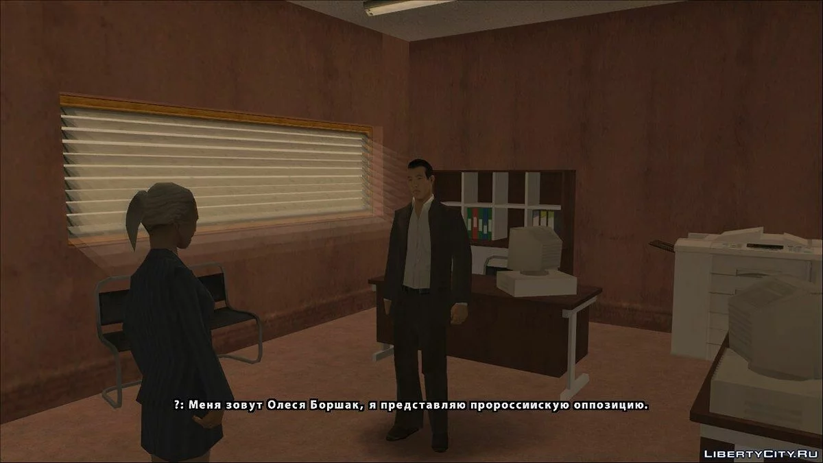 Стадный Инстинкт / GTA San Andreas