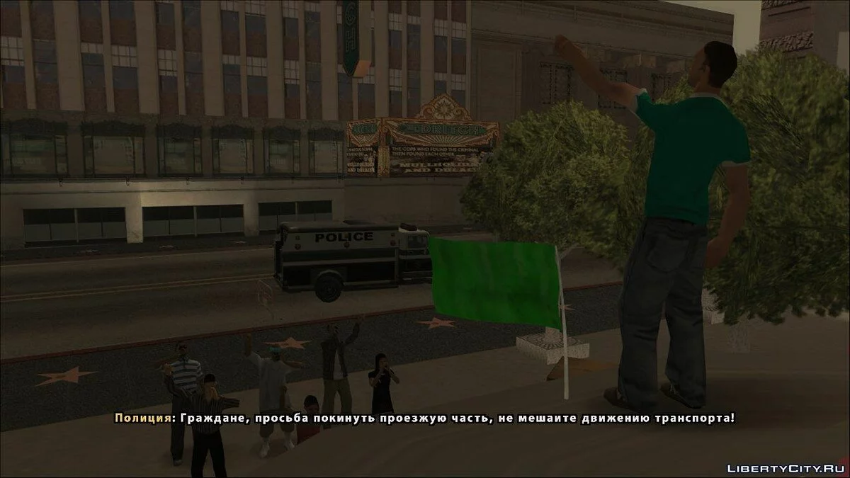 Стадный Инстинкт / GTA San Andreas
