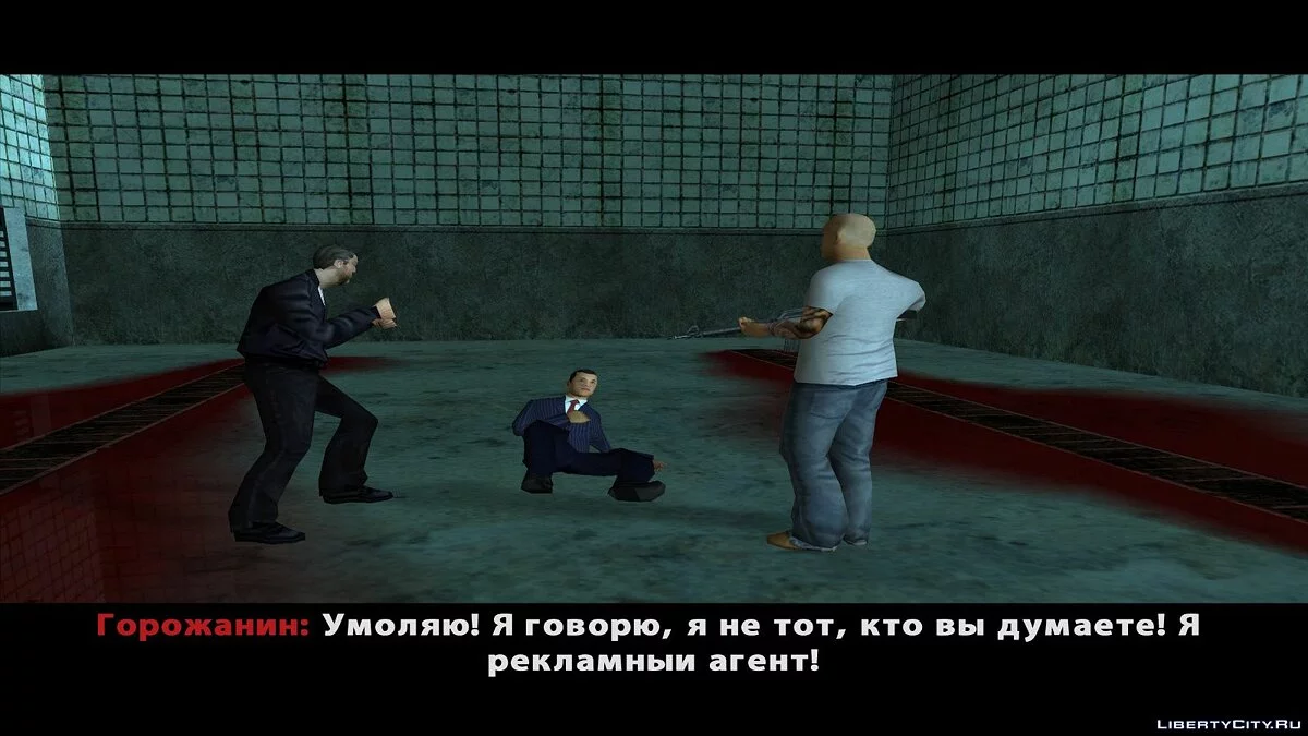 The Amazing Spider-Man | Кошачьи когти | Часть 4 / GTA San Andreas