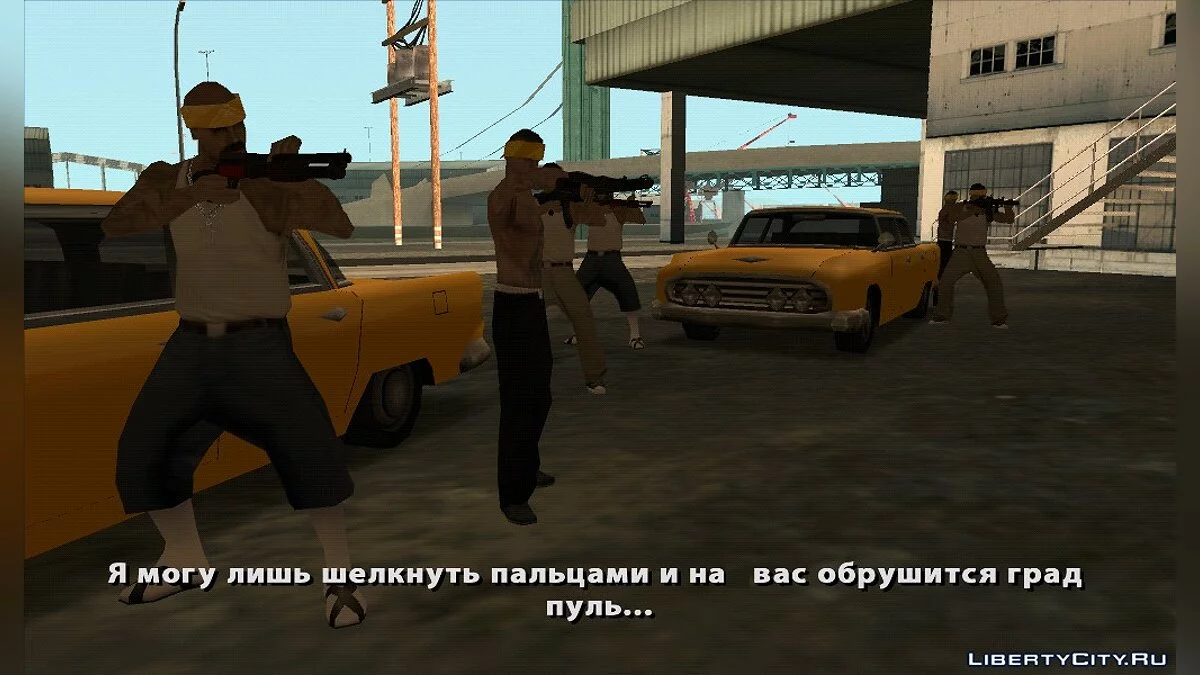 This is Ghetto / GTA San Andreas