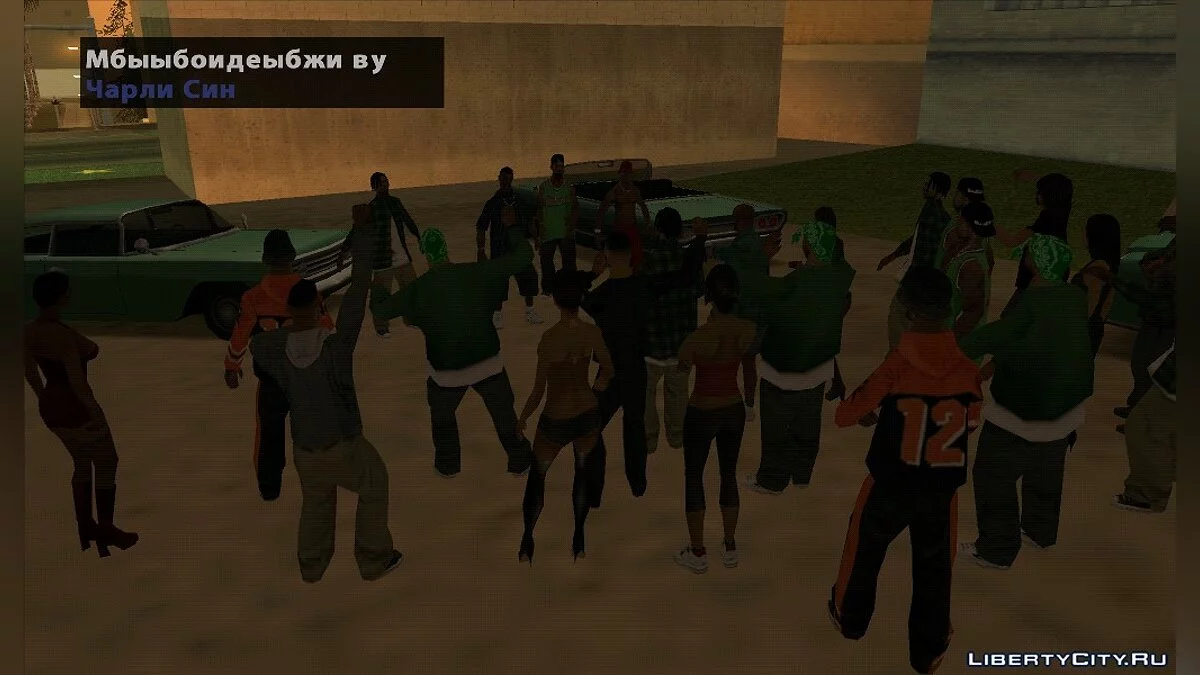 This is Ghetto / GTA San Andreas
