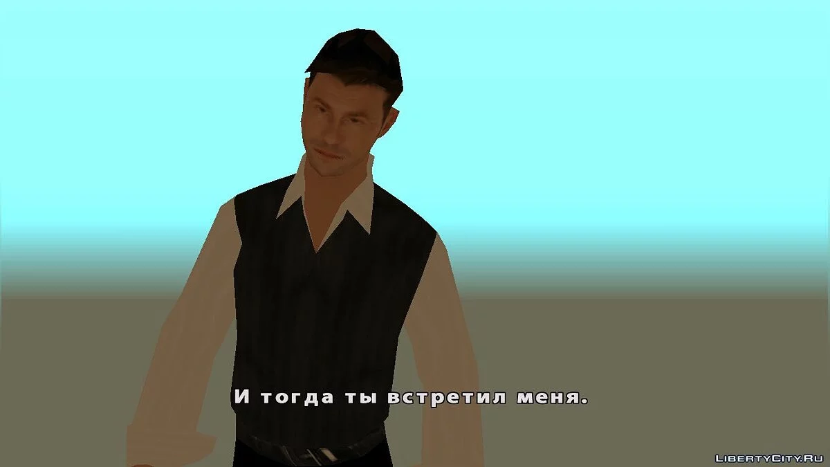 Зародыш / GTA San Andreas
