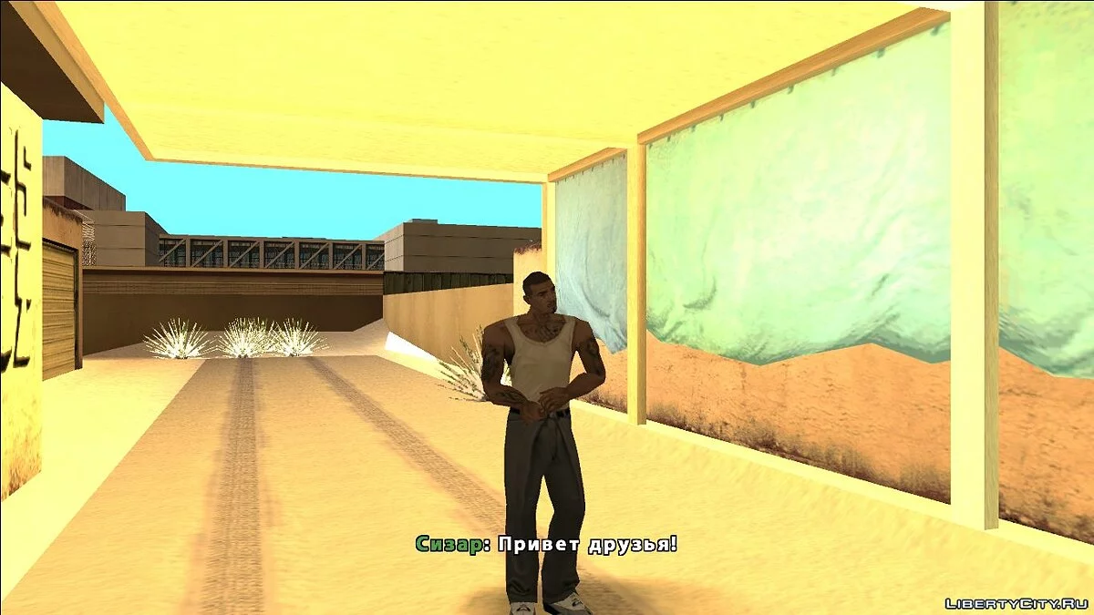 Grand Theft Auto San Andreas (Альтернативная версия) v 2.5 / GTA San Andreas