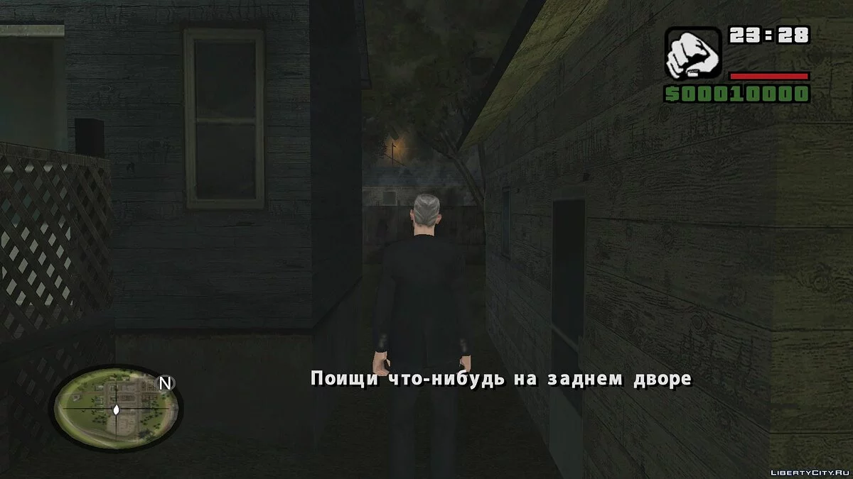 The Hill's / GTA San Andreas
