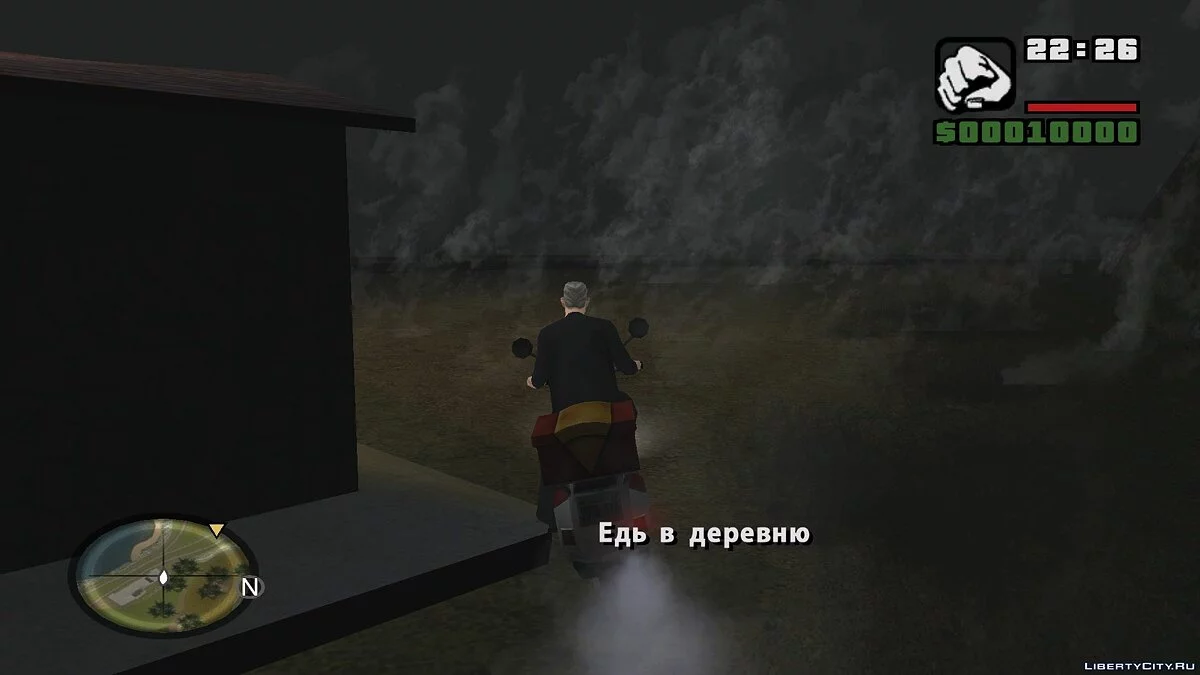 The Hill's / GTA San Andreas