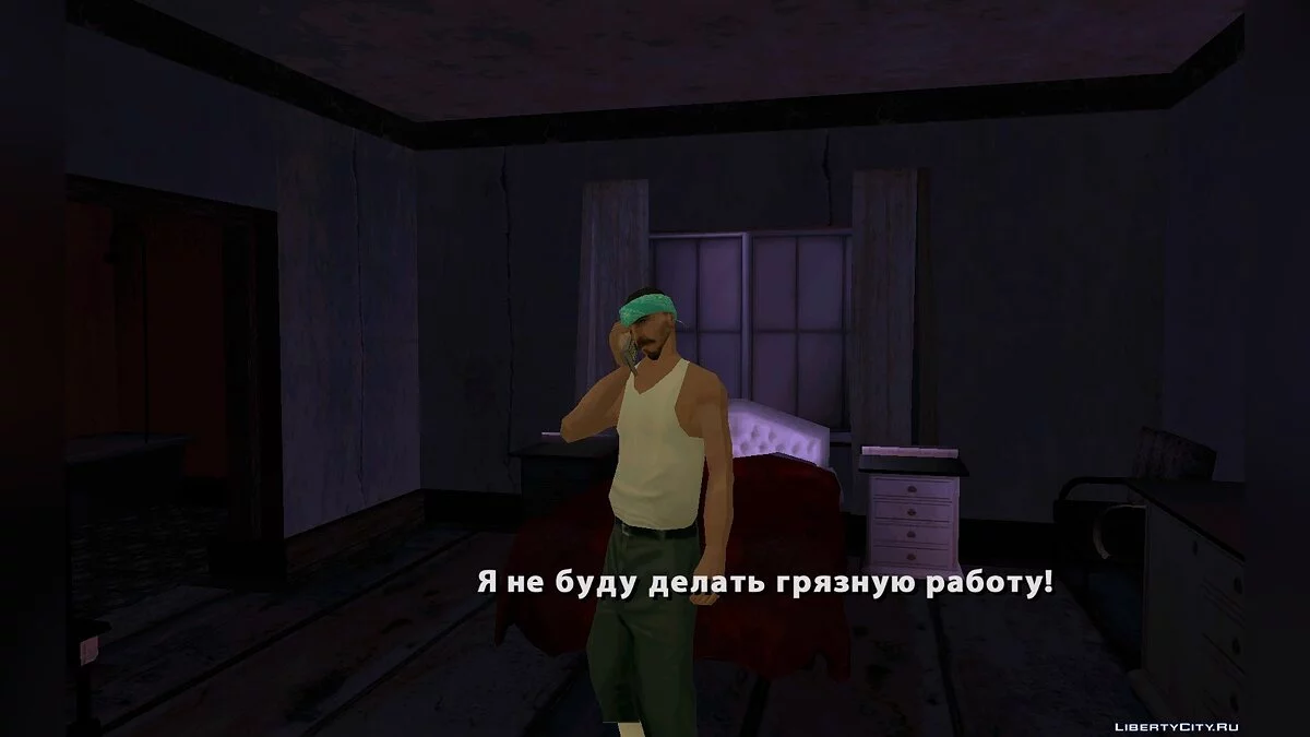 This is Ghetto II - Эпизод 2 / GTA San Andreas