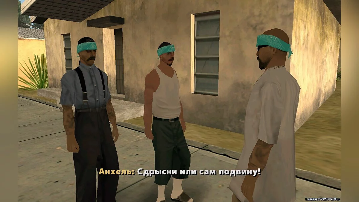 This is Ghetto II - Эпизод 2 / GTA San Andreas