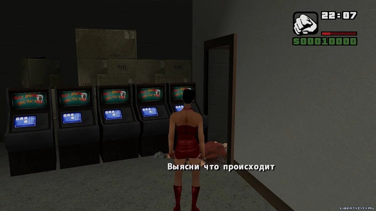 Outlast: Dark Memories / GTA San Andreas
