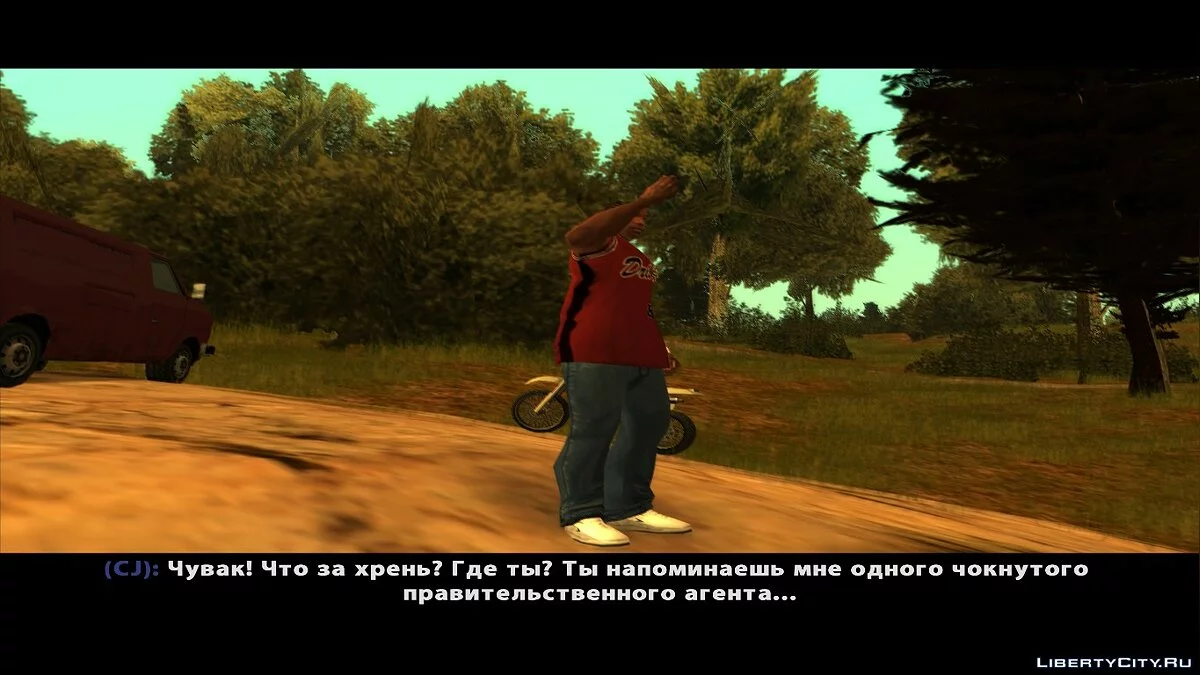 Свободное падение (GTA 5 Remake) / GTA San Andreas