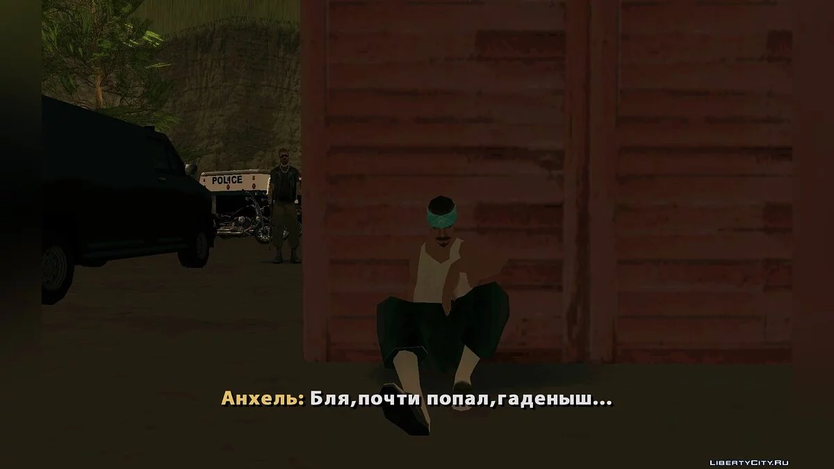 This is Ghetto II - Эпизод 3  / GTA San Andreas
