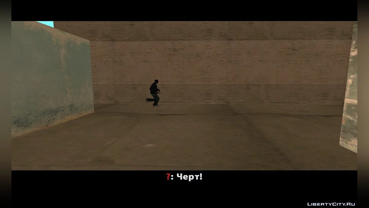 Найди меня, если сможешь / GTA San Andreas