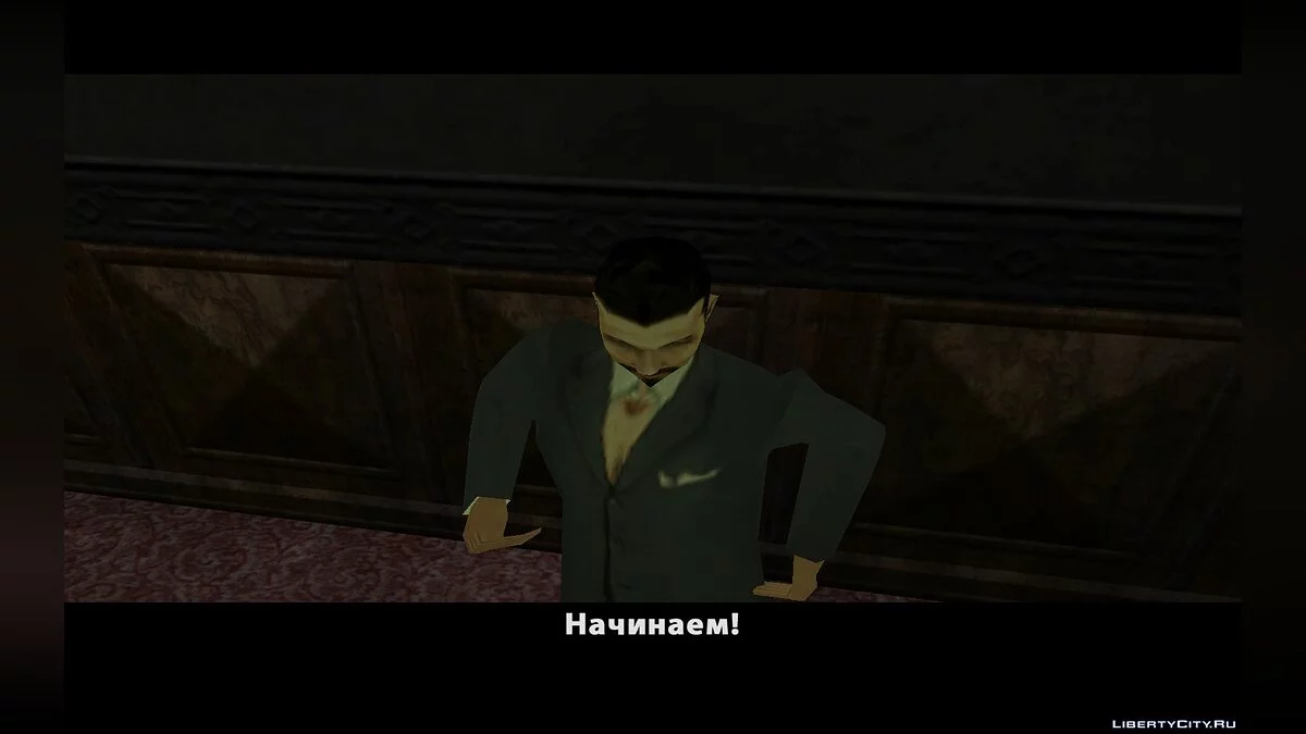 Игрок (Часть 1) / GTA San Andreas
