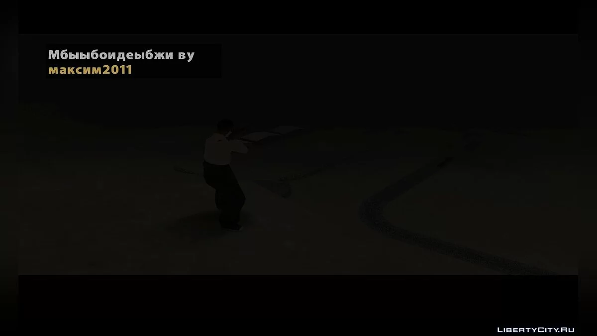 Власть тамплиеров. Месть падших. / GTA San Andreas