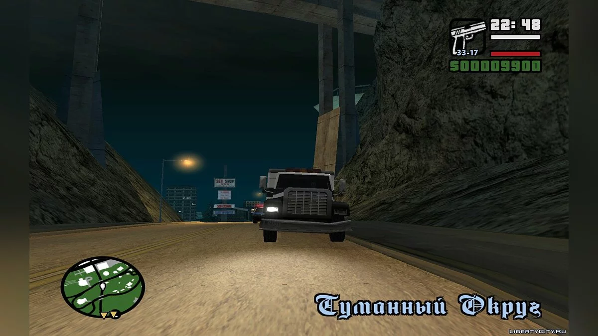 Игрок - (Часть 2) Финал / GTA San Andreas