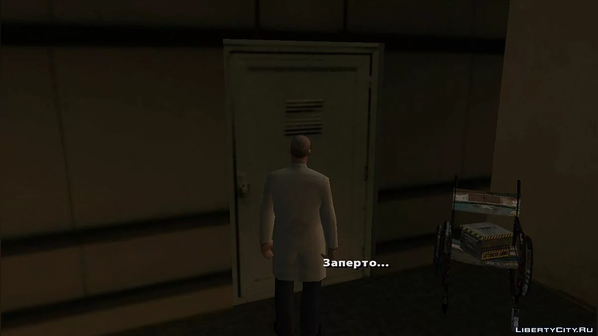 Пила 3 / GTA San Andreas
