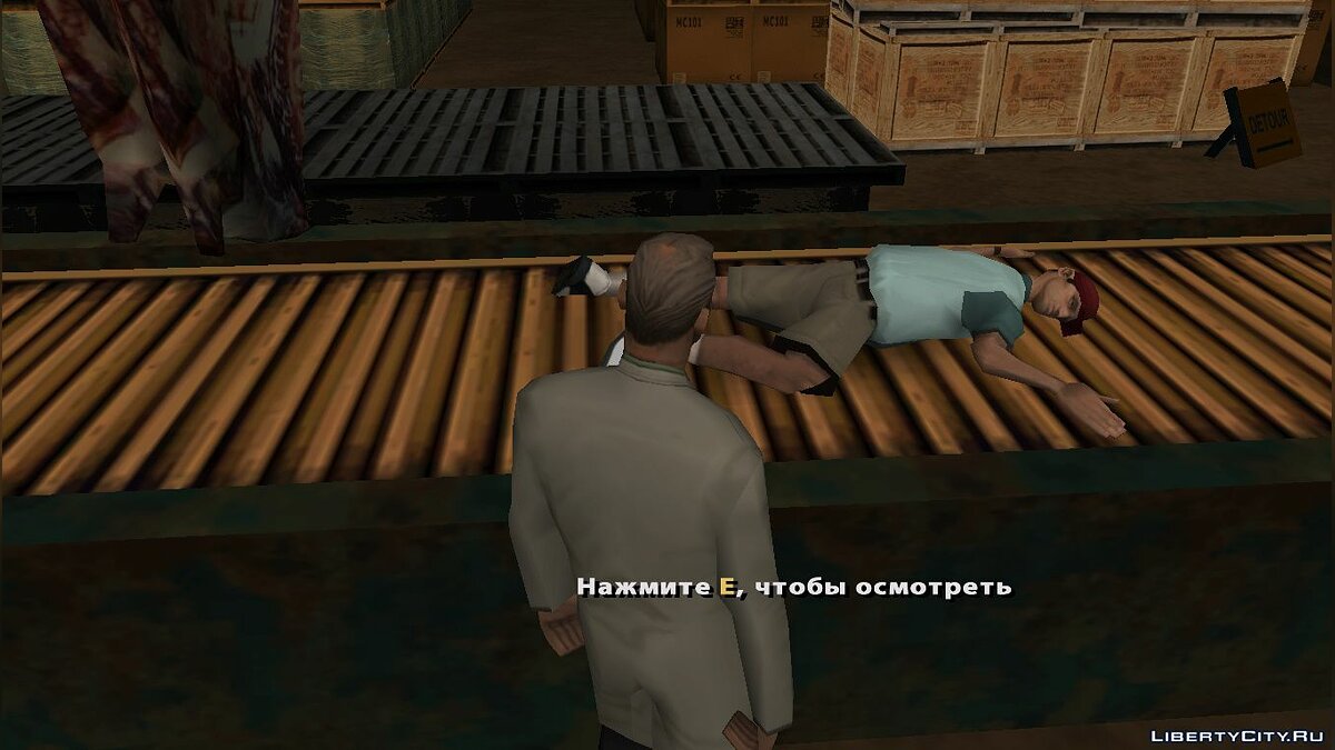 Скачать Пила 3 для GTA San Andreas